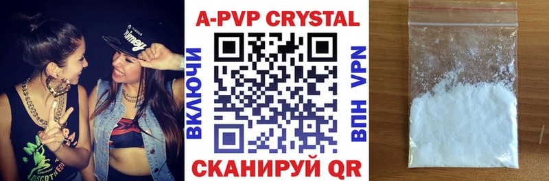 гидра рабочий сайт  Обь  Alpha-PVP кристаллы  хочу  