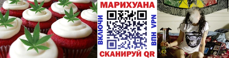 Canna-Cookies конопля  shop наркотические препараты  Обь  купить наркотик 