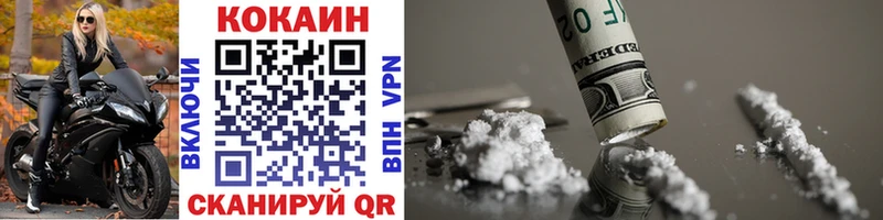 цена наркотик  Обь  Cocaine Эквадор 