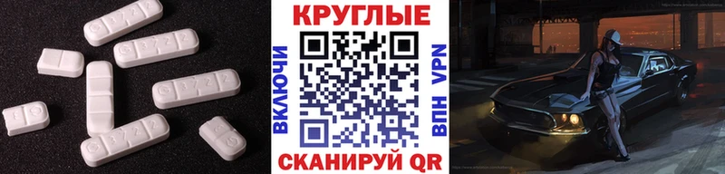 продажа наркотиков  мориарти состав  ЭКСТАЗИ XTC  Обь 