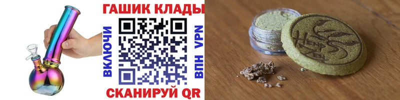 ГАШ Изолятор  где купить наркоту  Обь 