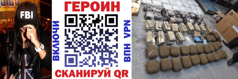 ГЕРОИН Афган Обь