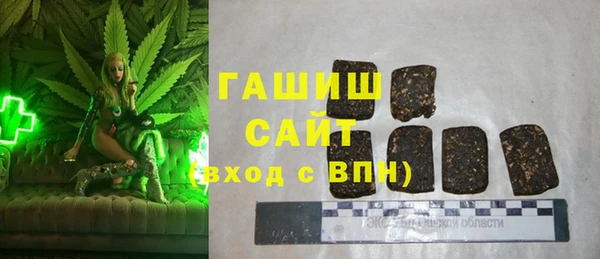 ALPHA PVP Балабаново