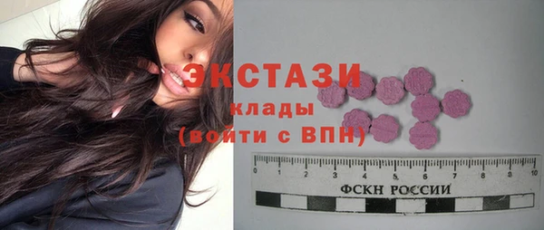 MDMA Premium VHQ Баксан