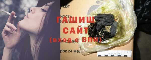 ALPHA PVP Балабаново