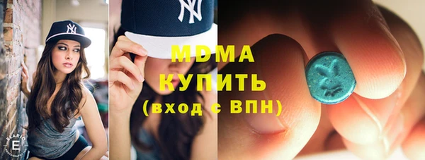 MDMA Premium VHQ Баксан