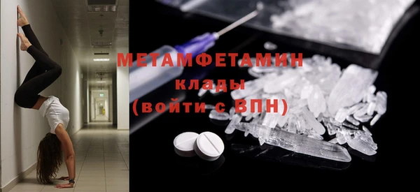 ALPHA PVP Балабаново