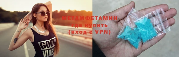 ALPHA PVP Балабаново