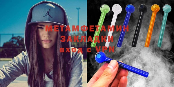 ALPHA PVP Балабаново