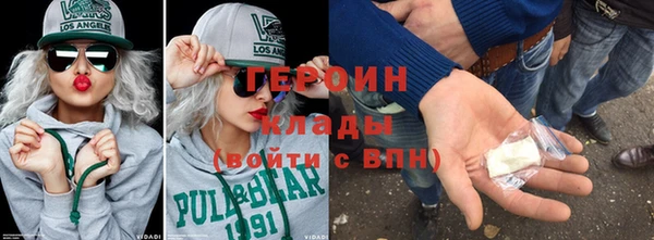 ALPHA PVP Балабаново