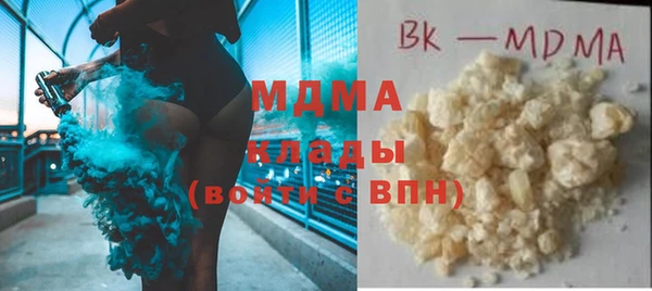 ALPHA PVP Балабаново
