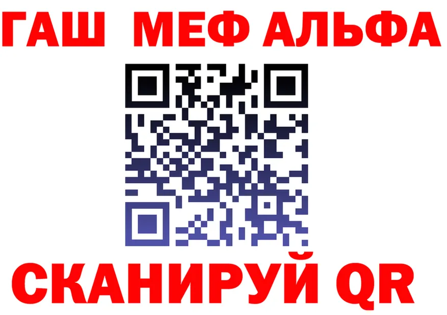 АМФ Розовый зеркало даркнет kraken Обь