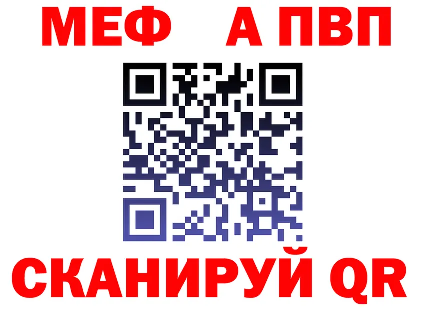 Кокаин VHQ зеркало мориарти OMG Обь
