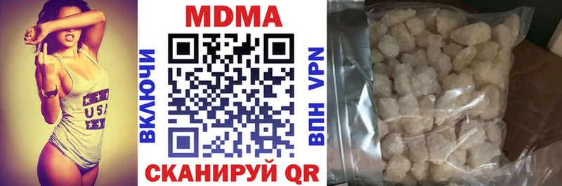 MDMA кристаллы Обь