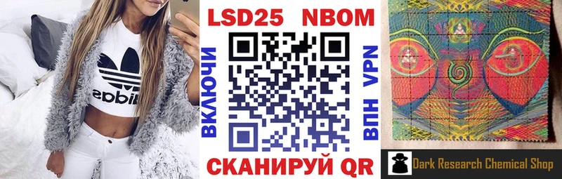 купить наркотики цена  Обь  Наркотические марки 1500мкг 