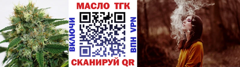 Дистиллят ТГК вейп с тгк  Обь 